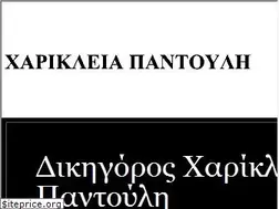 Sites similar to pantouli.eu