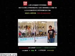 Sites similar to pantoy.com