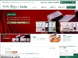 Sites similar to pantry-lucky.net