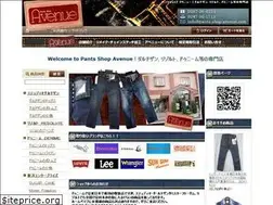 Sites similar to pants-shop-avenue.com
