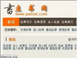 pantxt.com