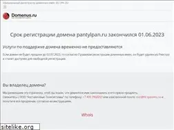 Sites similar to pantylpan.ru