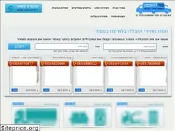 Sites similar to panuy-lehovala.co.il