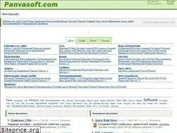 Sites similar to panvasoft.com