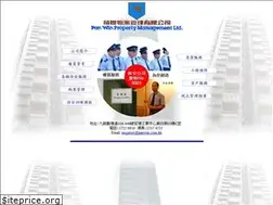 Sites similar to panwin.com.hk