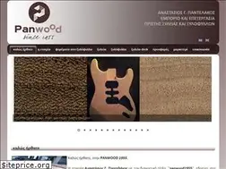Sites similar to panwood1955.gr
