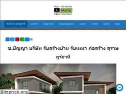 Sites similar to panya-development.com