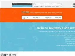 Sites similar to panya.co.il