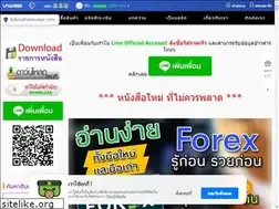 Sites similar to panyachon.com