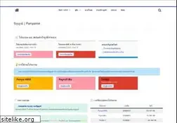 Sites similar to panyame.com