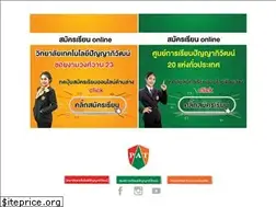 Sites similar to panyapiwat.ac.th