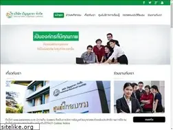 Sites similar to panyatara.co.th