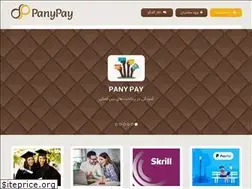 Sites similar to panypay.com