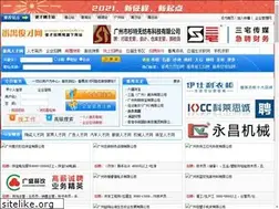 Sites similar to panyu-job.cn