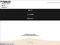 Sites similar to panza.co.jp