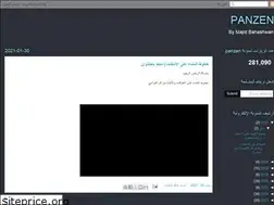 Sites similar to panzen-majid.blogspot.com