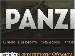 Sites similar to panzer-journal.ru