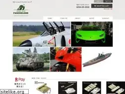 Sites similar to panzerlehr.jp