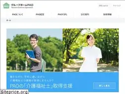 Sites similar to pao-care.com