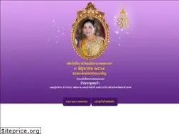 Sites similar to pao-mk.go.th