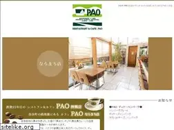 Sites similar to pao-pao.co.jp