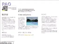 Sites similar to pao-tennis.com