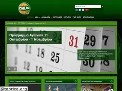 Sites similar to paobcacademy.gr