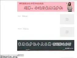 Sites similar to paobujixuangouzhidao.com