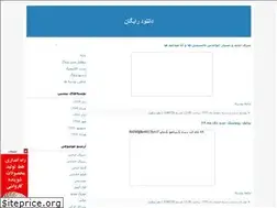 Sites similar to paochia51.blogfa.com