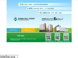 Sites similar to paochien.com.tw