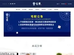 Sites similar to paochuan.com.tw