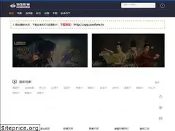 Sites similar to paofans.net