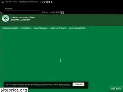 Sites similar to paofc.gr