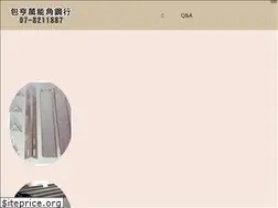 Sites similar to paoheng.com.tw