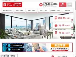 Sites similar to paohomes.com