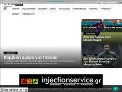 Sites similar to paokday.gr