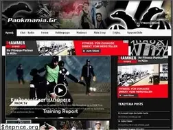 Sites similar to paokmania.gr