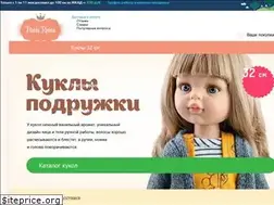 Sites similar to paolareinas.ru
