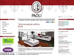 Sites similar to paoli.ru