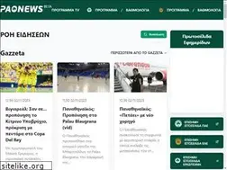 Sites similar to paonews.gr