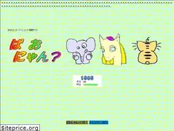 Sites similar to paonyan.com