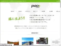 Sites similar to paoplus.com
