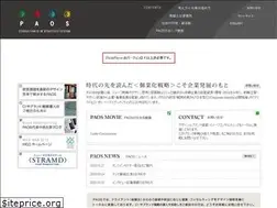 Sites similar to paos.net
