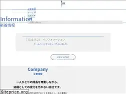 Sites similar to paostaff.jp