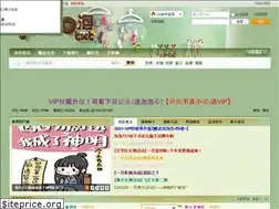 Sites similar to paotxt.net