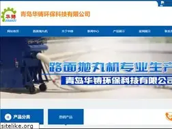 Sites similar to paowanji123.com