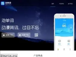 Sites similar to paoword.com