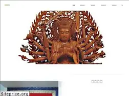 Sites similar to paowu.idv.tw