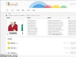 Sites similar to paozihui.com