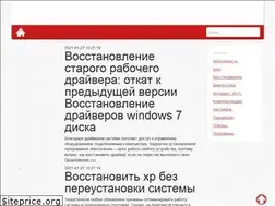 Sites similar to papa-admin.ru